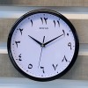 Jam Dinding Tawaf Arabic Jawi CounterClockwise Tawaf128Black
